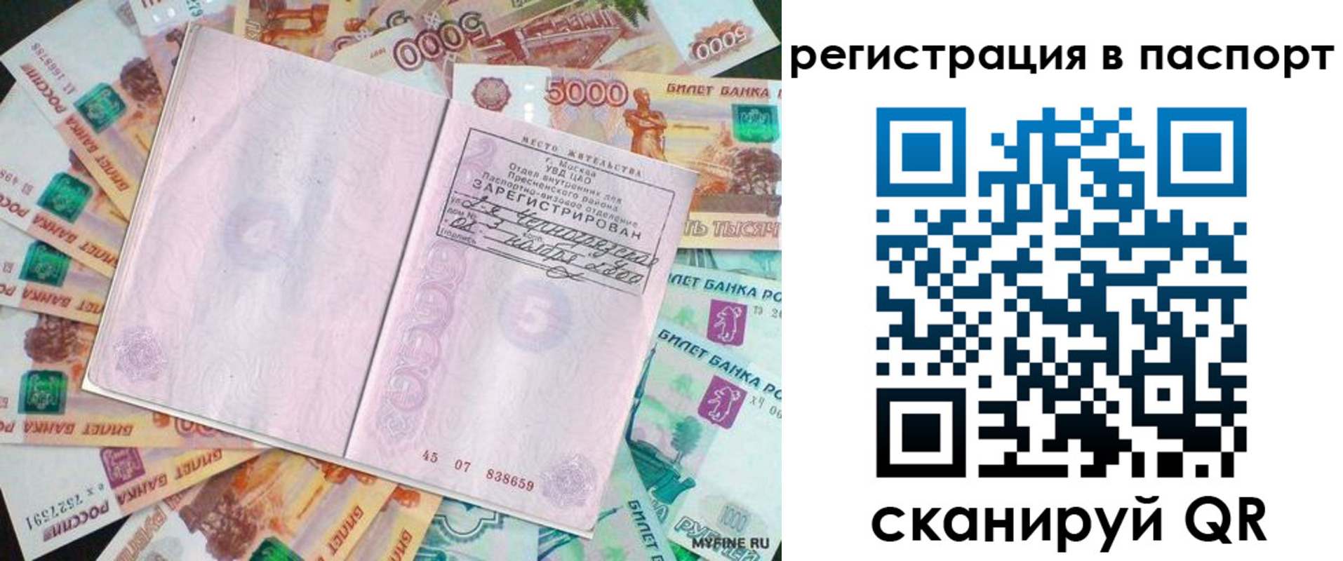 найти адрес прописки в Нижней Салде