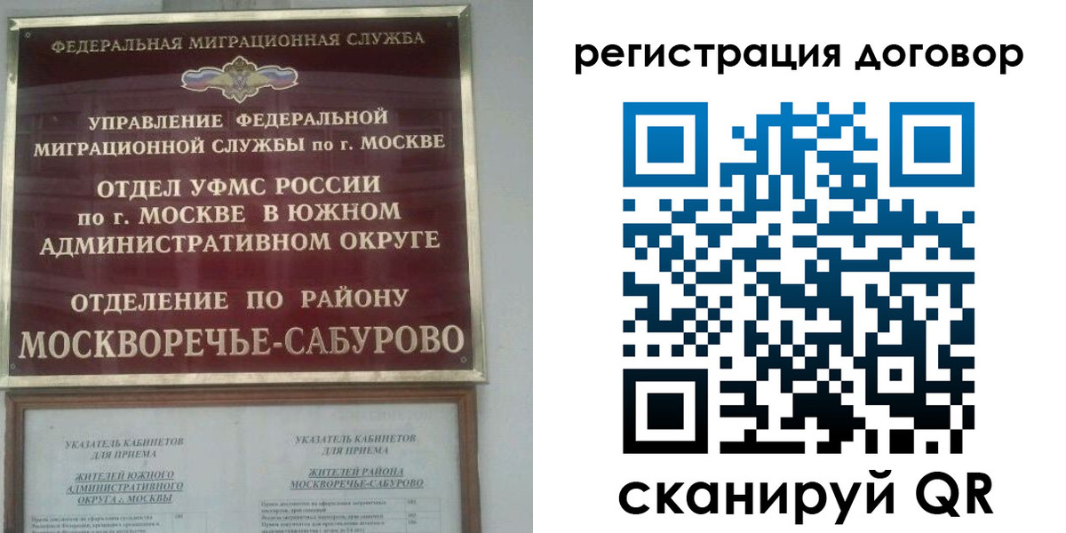 прописка гарантия в Нижней Салде
