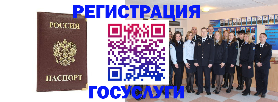 миграционный учет в Нижней Салде