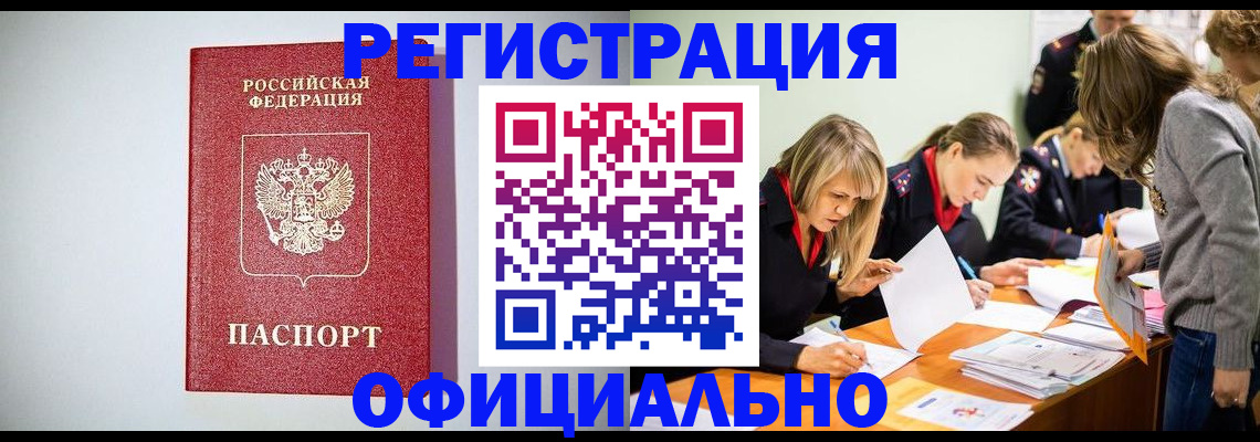 прописка от собственника в Нижней Салде