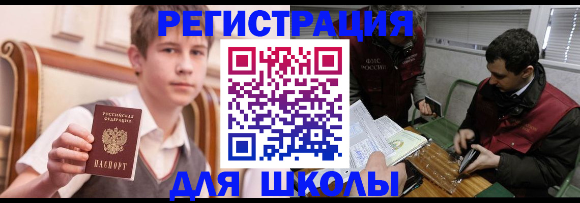 прописка штамп в Нижней Салде
