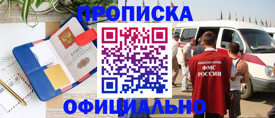прописка иностранных граждан в Нижней Салде