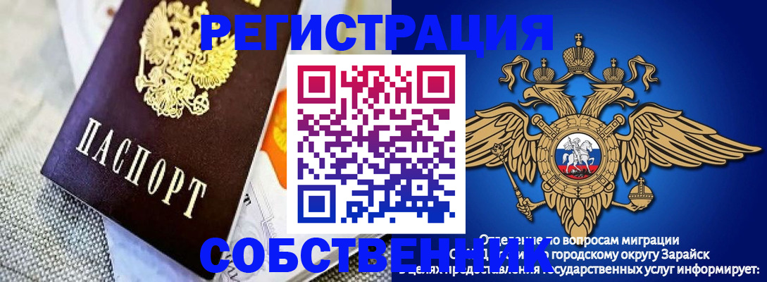 временная регистрация госуслуги в Нижней Салде